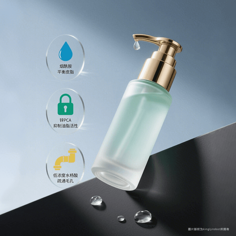 控油:温和调节皮脂分泌