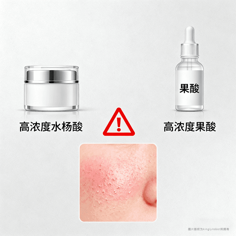 接受医美前的准备