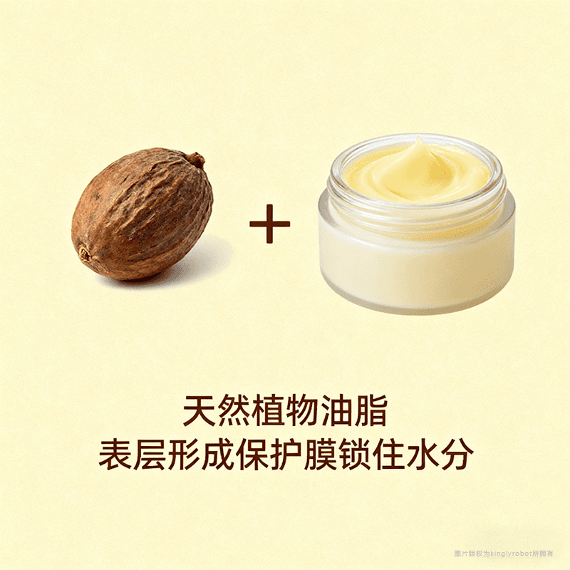 锁水与修复的关键成分