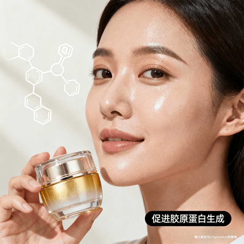 视黄醇:黄金级抗老明星